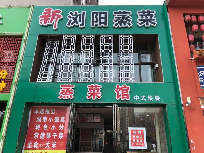 新乡红旗区的餐饮市场，如何脱颖而出？
