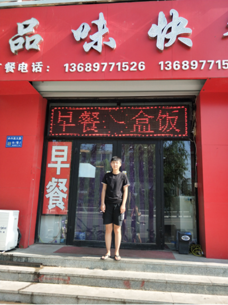 在外卖市场中，新乡作为河南省的一个重要城市，其外卖行业正在经历快速发展。今天我们就来聊聊新乡外卖市场的现状和发展。