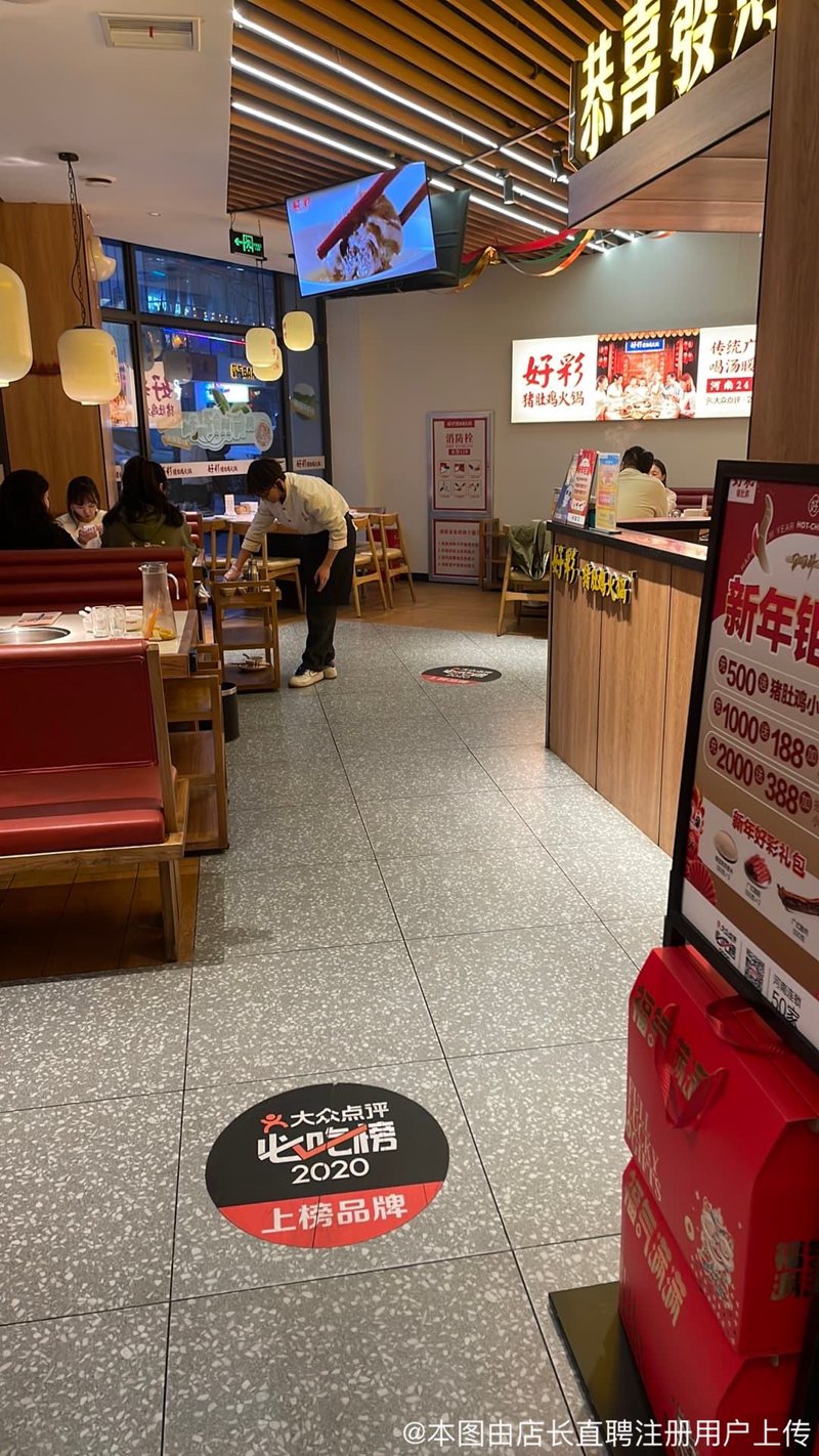 新乡红旗区餐饮